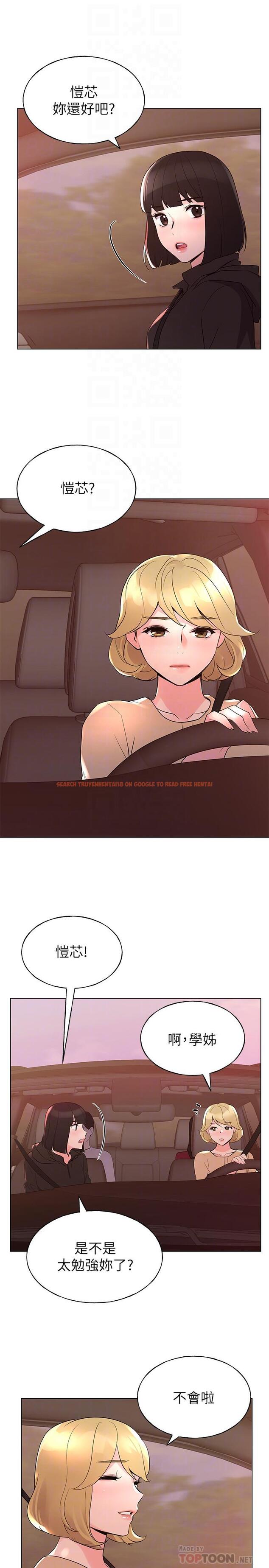 查看漫画重考生 - 第74話-察覺兩人的關係了？ - www.tymanga.com中的489026图片