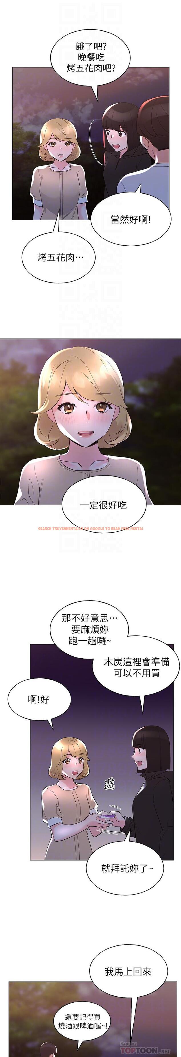 查看漫画重考生 - 第74話-察覺兩人的關係了？ - www.tymanga.com中的489034图片