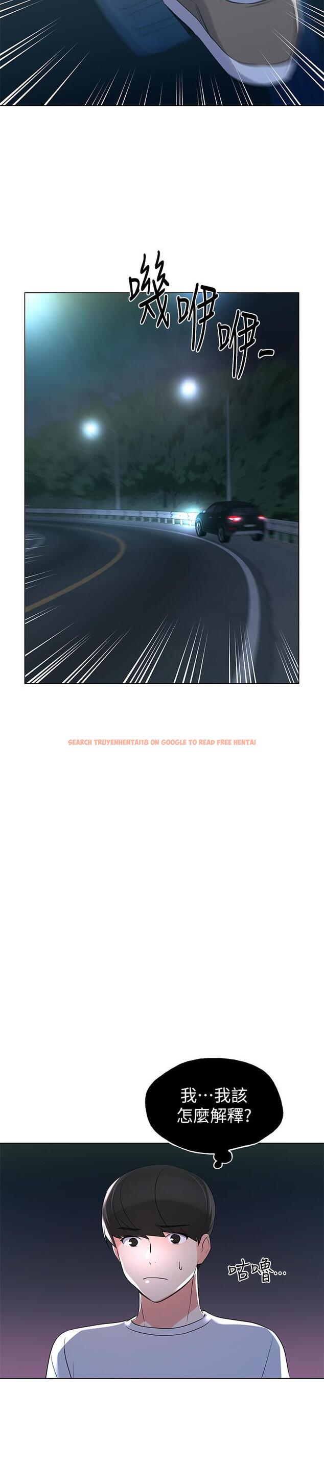 查看漫画重考生 - 第74話-察覺兩人的關係了？ - www.tymanga.com中的489039图片