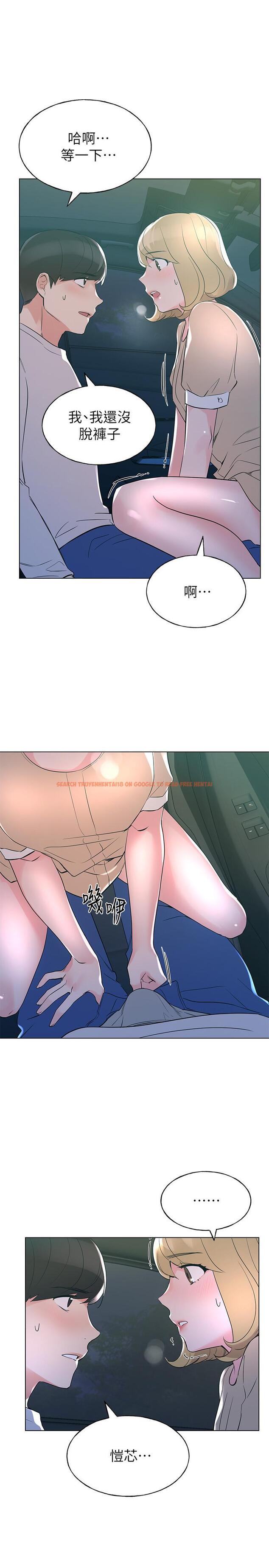 查看漫画重考生 - 第75話-驚險車震 - www.tymanga.com中的491400图片