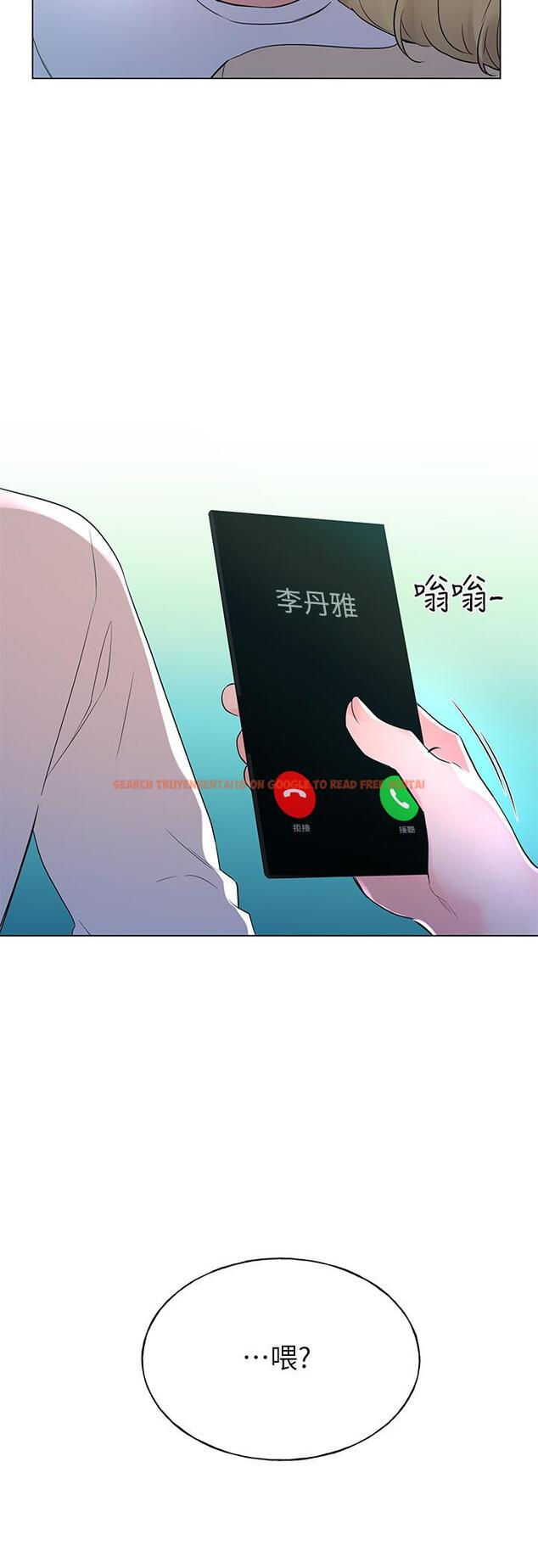 查看漫画重考生 - 第75話-驚險車震 - www.tymanga.com中的491408图片