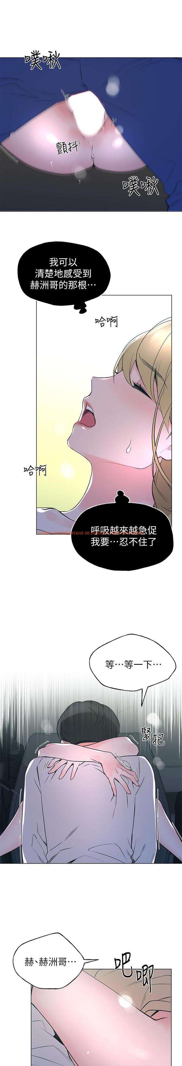 查看漫画重考生 - 第76話-領會了性愛的樂趣 - www.tymanga.com中的493104图片