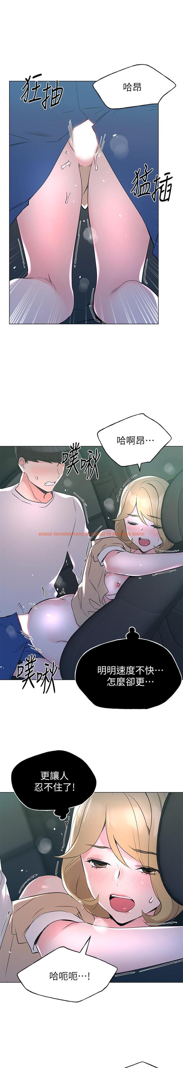 查看漫画重考生 - 第76話-領會了性愛的樂趣 - www.tymanga.com中的493108图片