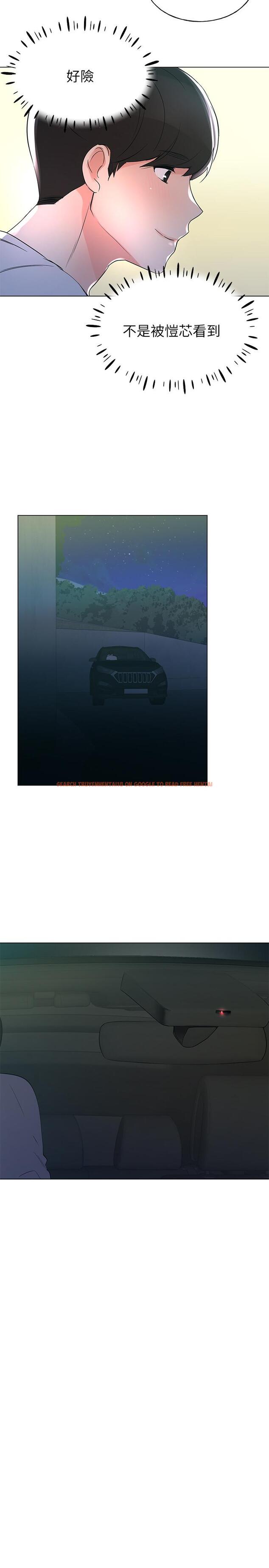 查看漫画重考生 - 第77話-其他人還在耶 - www.tymanga.com中的494704图片