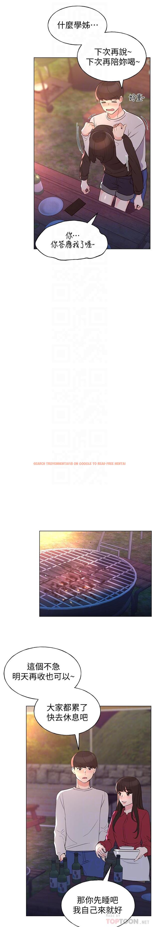 查看漫画重考生 - 第77話-其他人還在耶 - www.tymanga.com中的494710图片