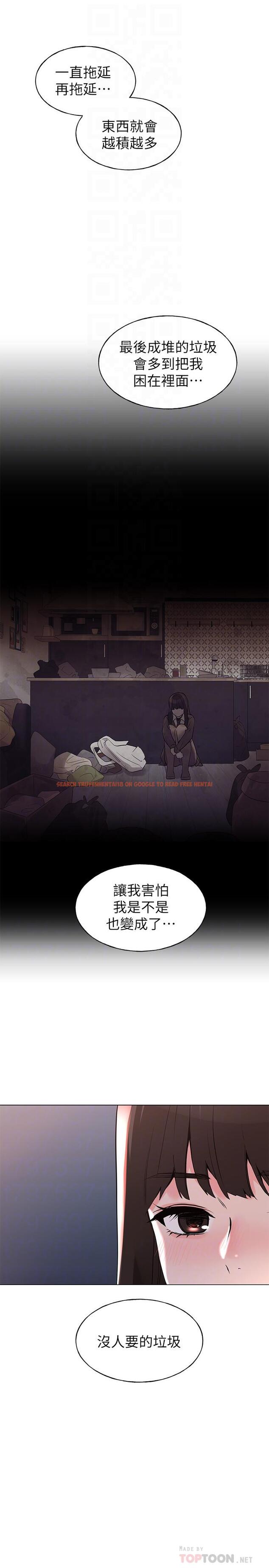 查看漫画重考生 - 第77話-其他人還在耶 - www.tymanga.com中的494712图片