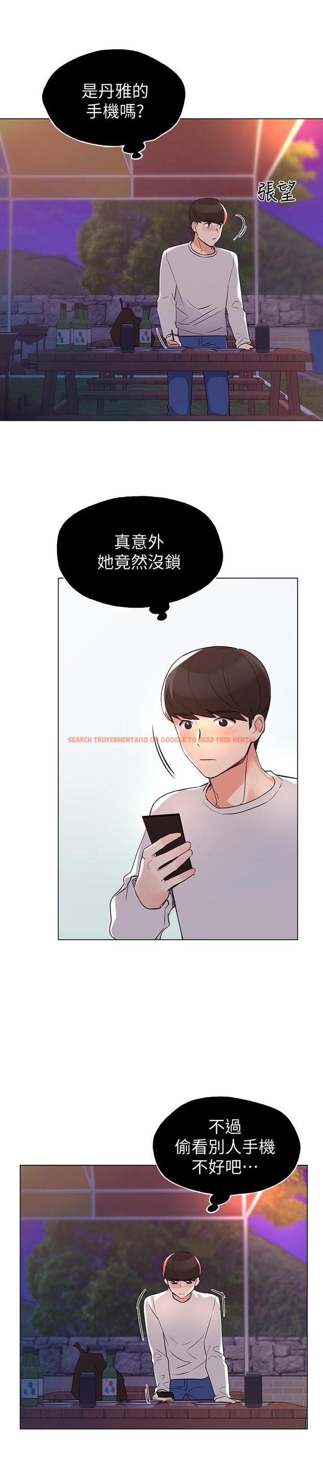 查看漫画重考生 - 第77話-其他人還在耶 - www.tymanga.com中的494715图片