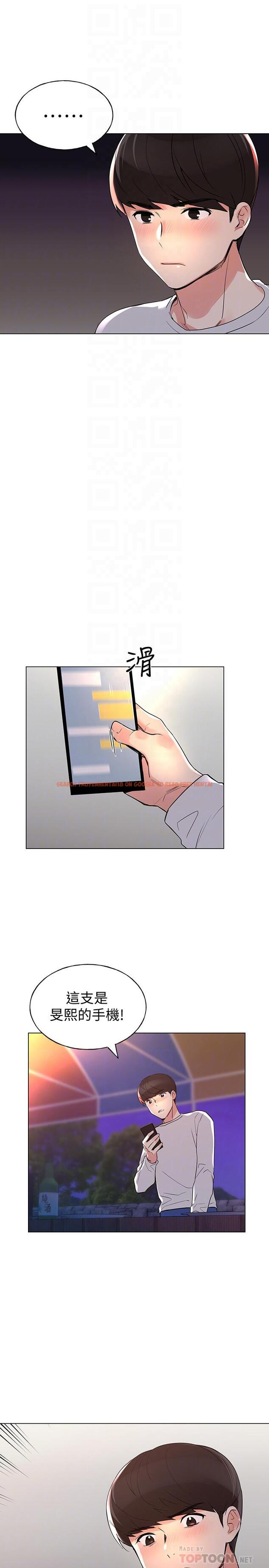 查看漫画重考生 - 第77話-其他人還在耶 - www.tymanga.com中的494716图片