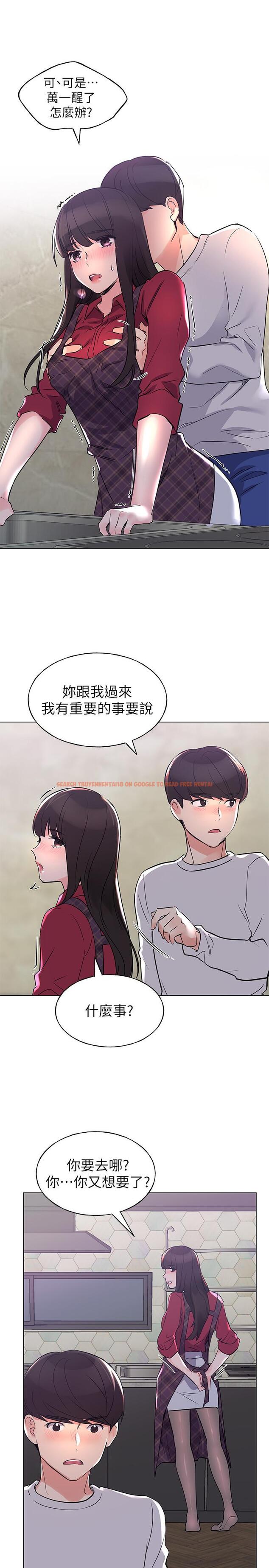 查看漫画重考生 - 第77話-其他人還在耶 - www.tymanga.com中的494722图片