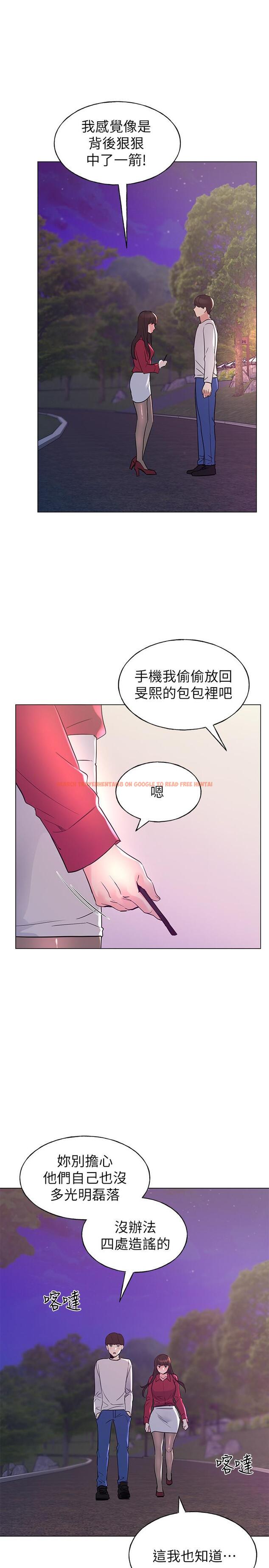 查看漫画重考生 - 第77話-其他人還在耶 - www.tymanga.com中的494724图片