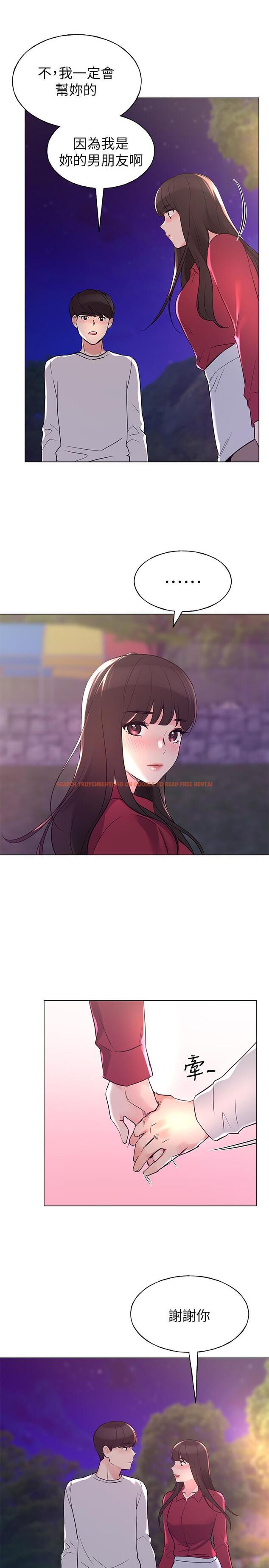 查看漫画重考生 - 第78話-在野外裸露而興奮的丹雅 - www.tymanga.com中的496864图片