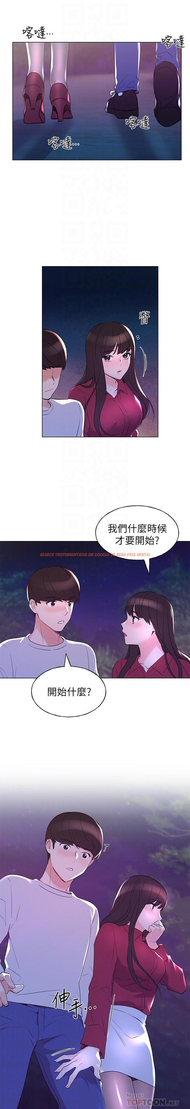 查看漫画重考生 - 第78話-在野外裸露而興奮的丹雅 - www.tymanga.com中的496867图片