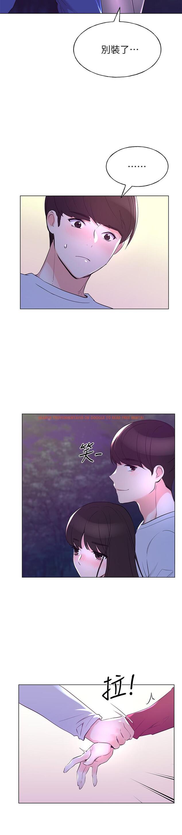 查看漫画重考生 - 第78話-在野外裸露而興奮的丹雅 - www.tymanga.com中的496868图片