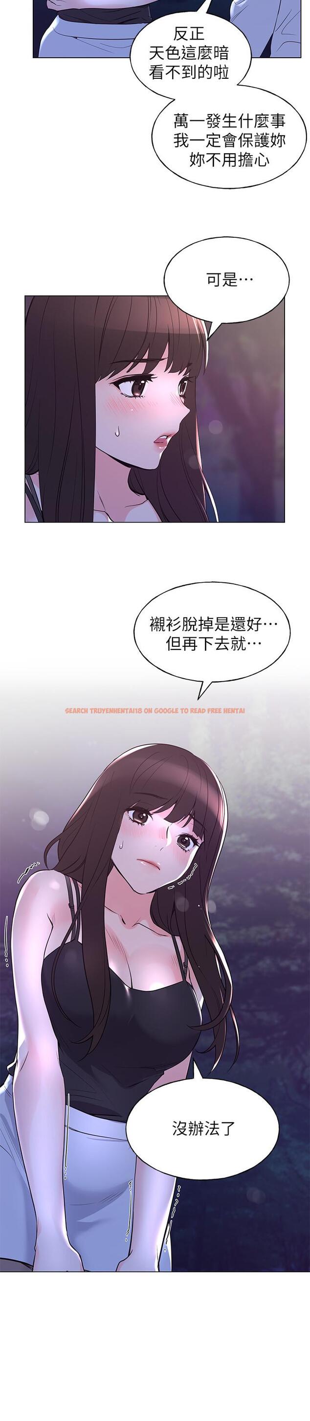 查看漫画重考生 - 第78話-在野外裸露而興奮的丹雅 - www.tymanga.com中的496870图片