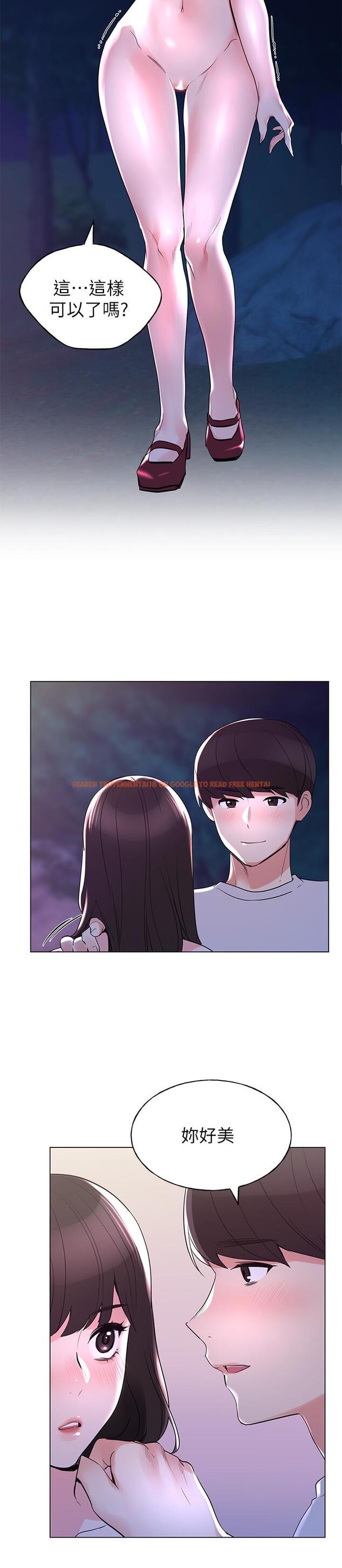 查看漫画重考生 - 第78話-在野外裸露而興奮的丹雅 - www.tymanga.com中的496876图片