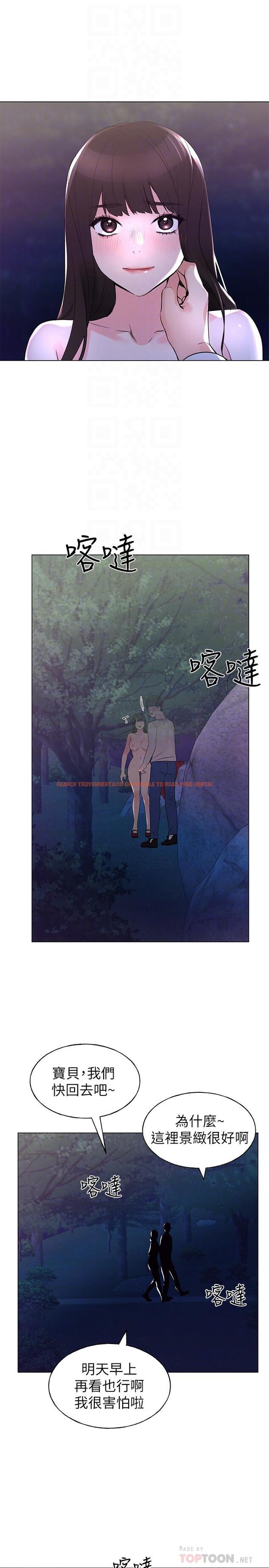 查看漫画重考生 - 第78話-在野外裸露而興奮的丹雅 - www.tymanga.com中的496877图片