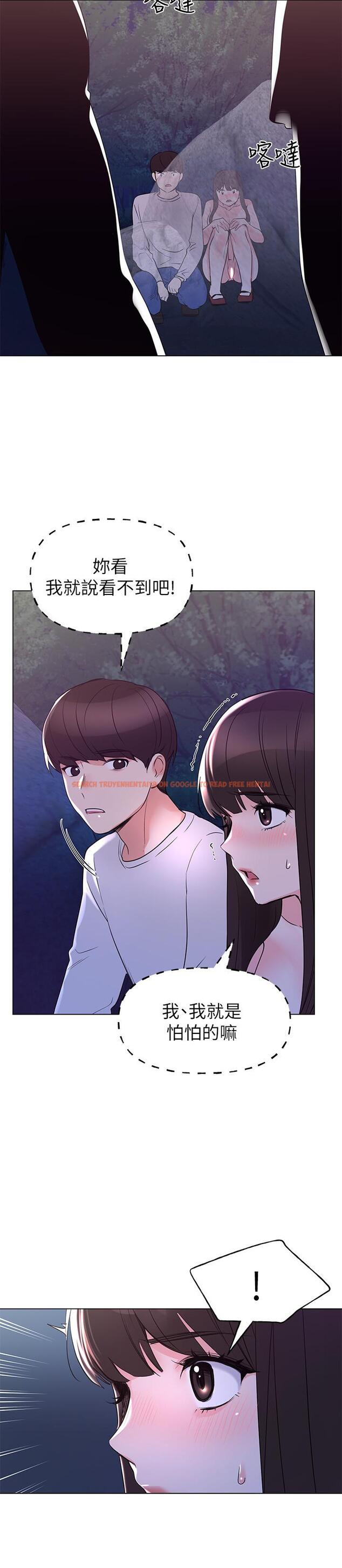 查看漫画重考生 - 第78話-在野外裸露而興奮的丹雅 - www.tymanga.com中的496878图片