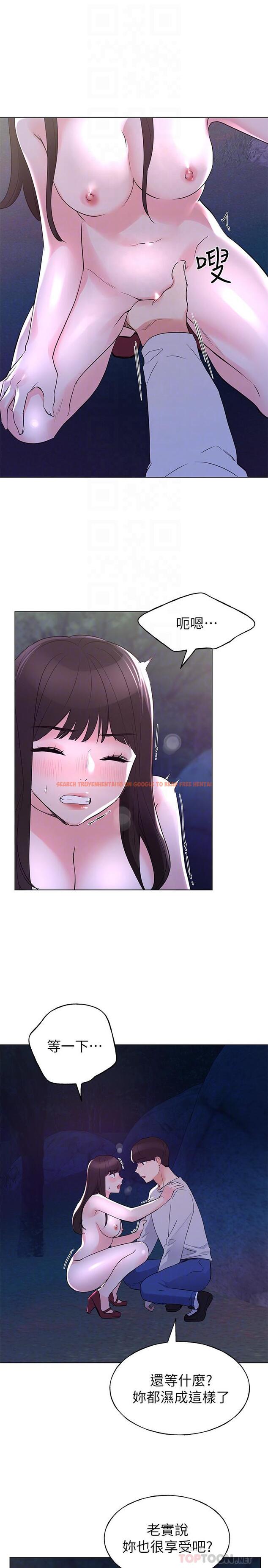 查看漫画重考生 - 第78話-在野外裸露而興奮的丹雅 - www.tymanga.com中的496879图片