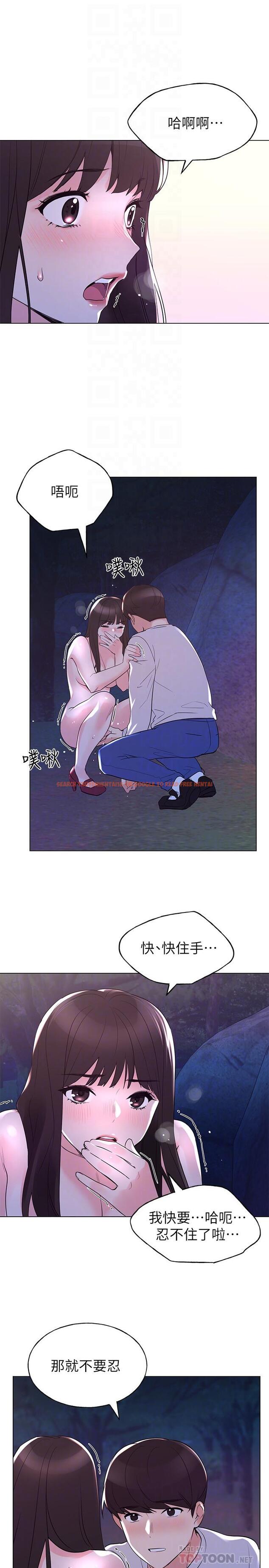 查看漫画重考生 - 第78話-在野外裸露而興奮的丹雅 - www.tymanga.com中的496881图片