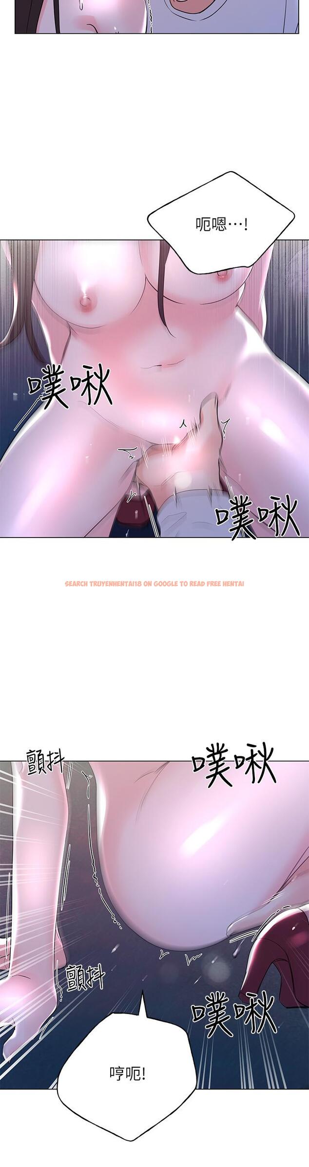 查看漫画重考生 - 第78話-在野外裸露而興奮的丹雅 - www.tymanga.com中的496882图片