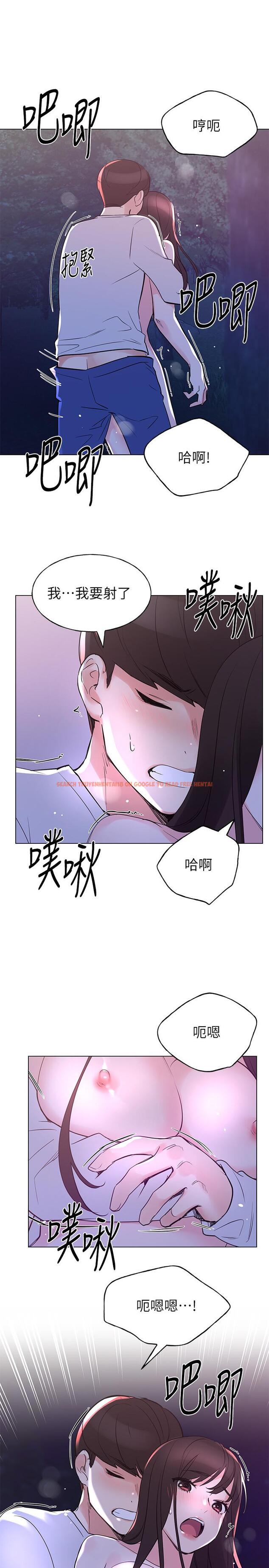 查看漫画重考生 - 第79話-忍不住呻吟出聲 - www.tymanga.com中的498559图片