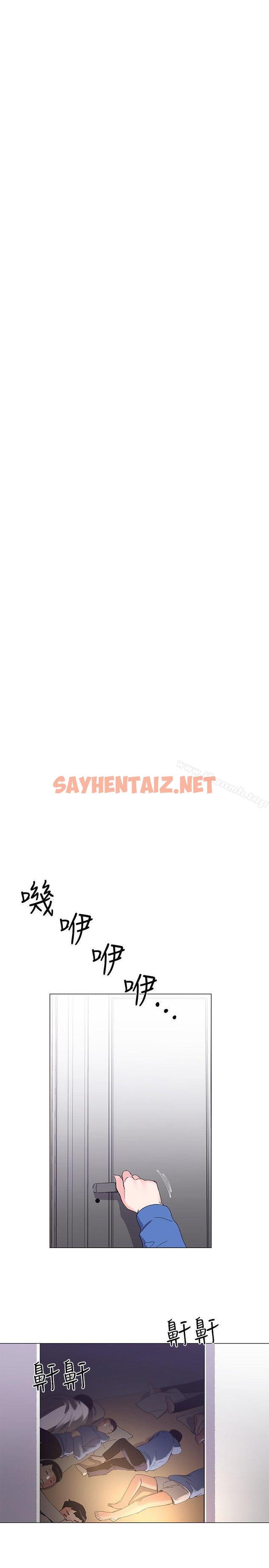 查看漫画重考生 - 第8話-謹遵教授吩咐 - sayhentaiz.net中的228623图片