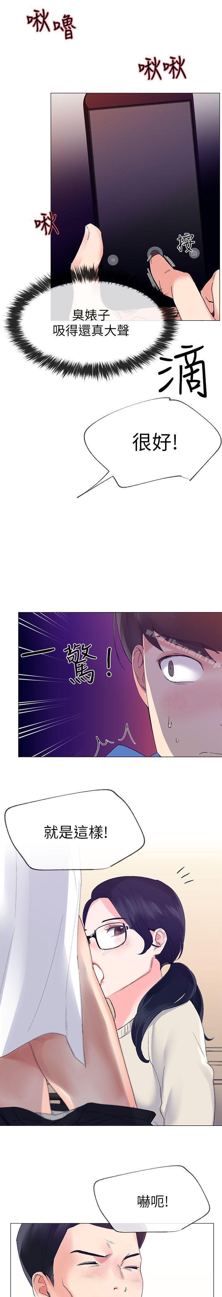 查看漫画重考生 - 第8話-謹遵教授吩咐 - sayhentaiz.net中的232251图片