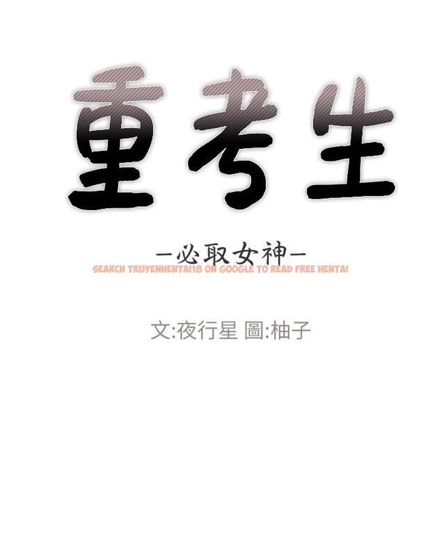 查看漫画重考生 - 第80話-竟敢碰我的女兒...？！ - www.tymanga.com中的500189图片