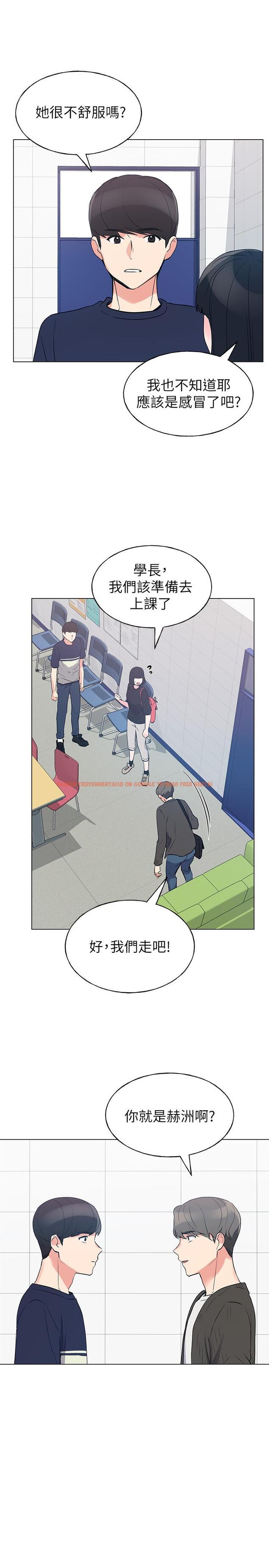 查看漫画重考生 - 第80話-竟敢碰我的女兒...？！ - www.tymanga.com中的500192图片