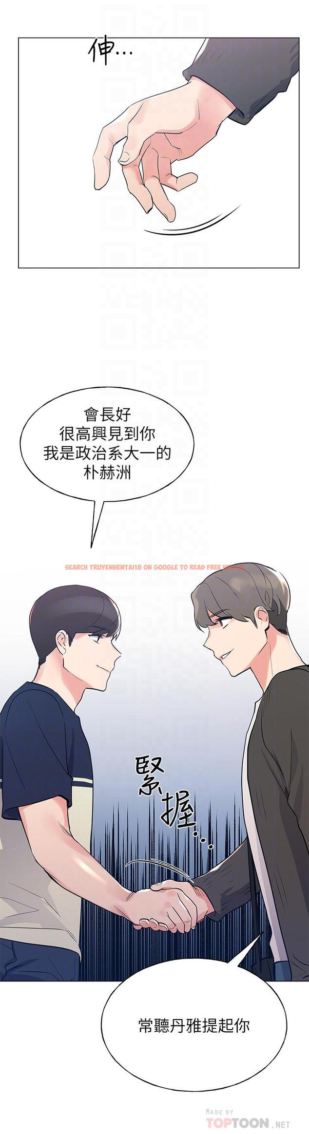 查看漫画重考生 - 第80話-竟敢碰我的女兒...？！ - www.tymanga.com中的500193图片