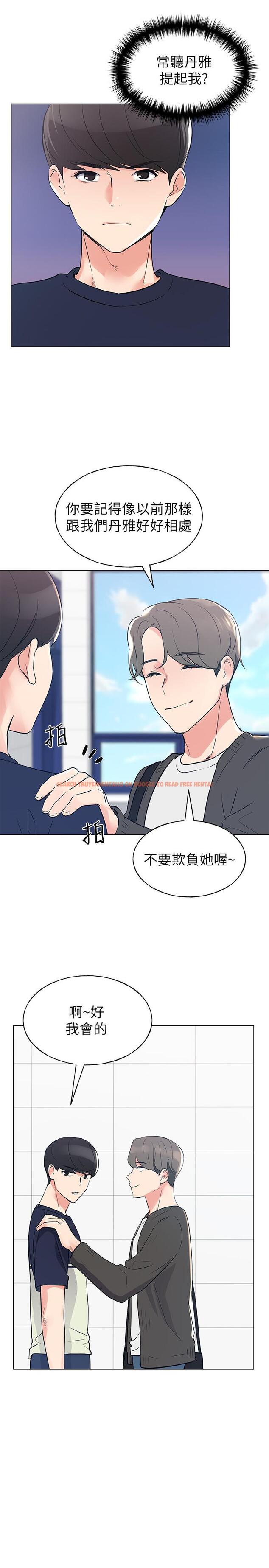 查看漫画重考生 - 第80話-竟敢碰我的女兒...？！ - www.tymanga.com中的500194图片