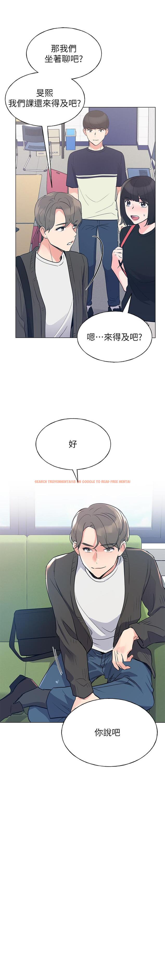 查看漫画重考生 - 第80話-竟敢碰我的女兒...？！ - www.tymanga.com中的500196图片