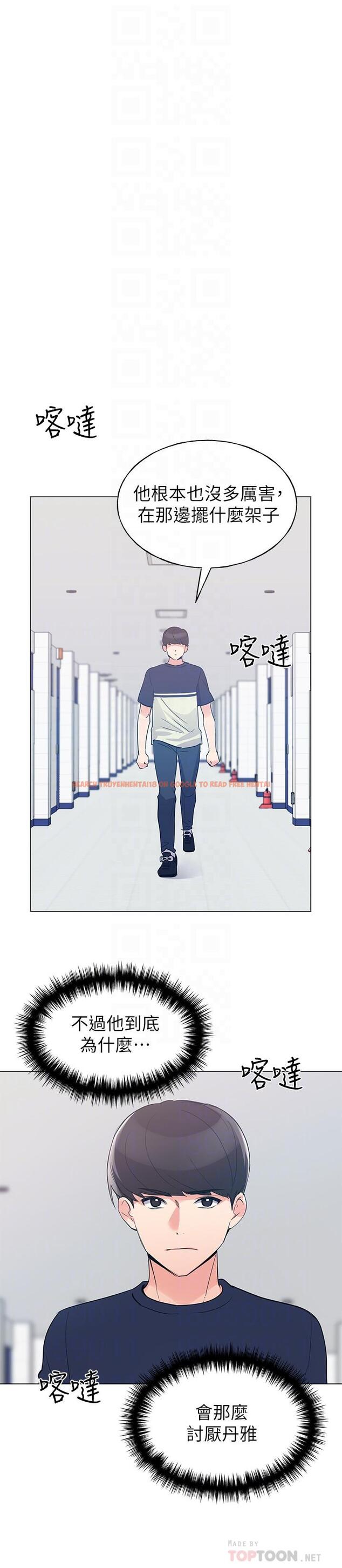 查看漫画重考生 - 第80話-竟敢碰我的女兒...？！ - www.tymanga.com中的500197图片