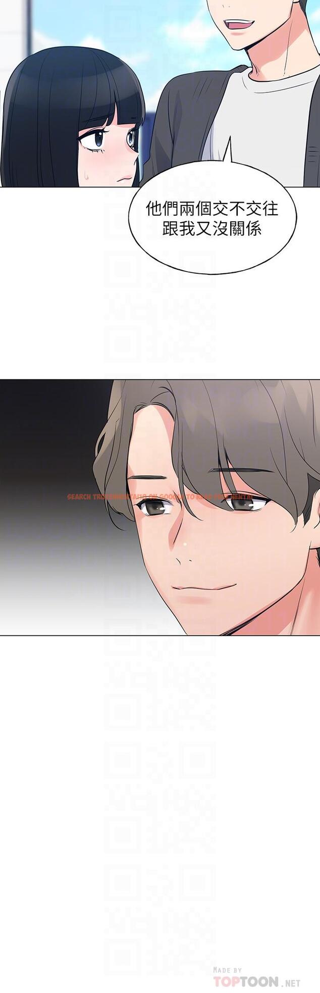 查看漫画重考生 - 第80話-竟敢碰我的女兒...？！ - www.tymanga.com中的500199图片