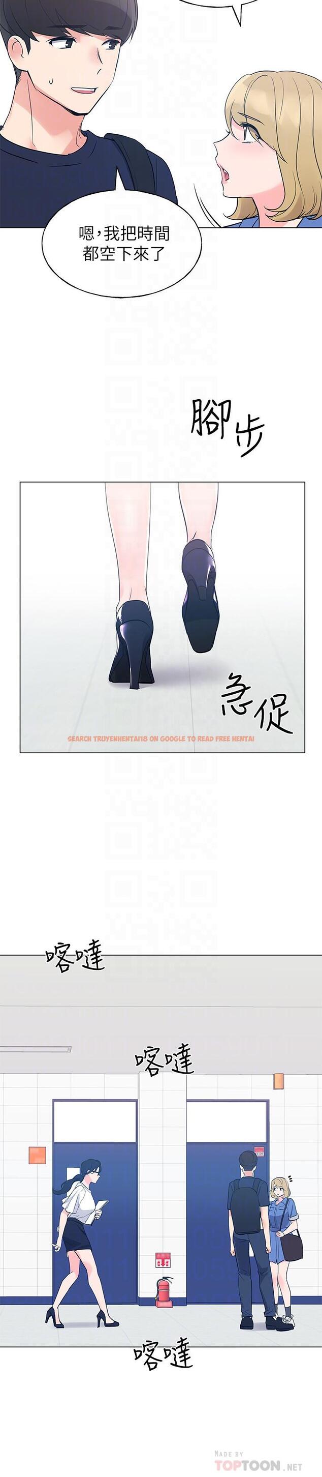 查看漫画重考生 - 第80話-竟敢碰我的女兒...？！ - www.tymanga.com中的500201图片