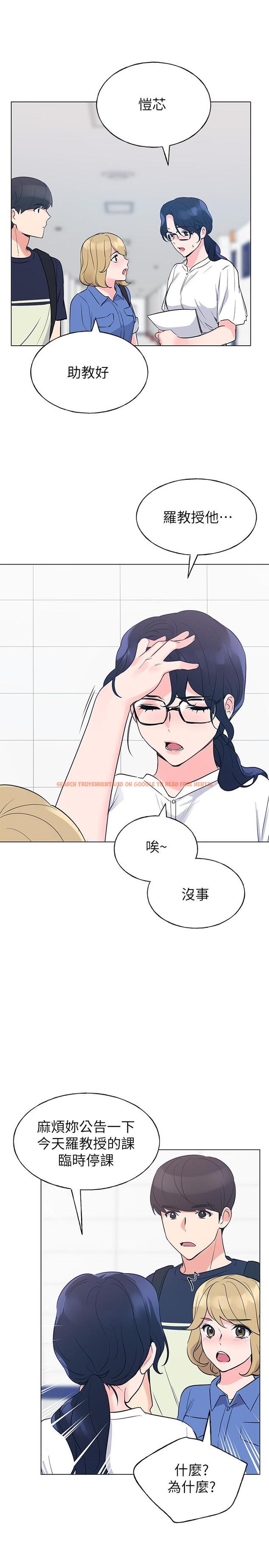 查看漫画重考生 - 第80話-竟敢碰我的女兒...？！ - www.tymanga.com中的500202图片