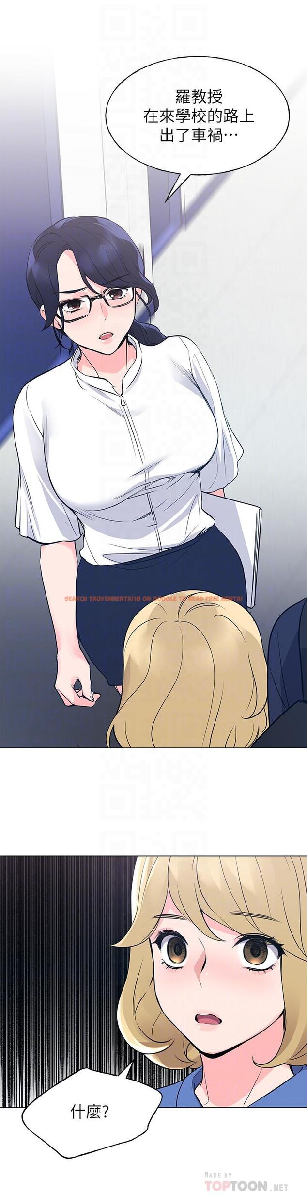 查看漫画重考生 - 第80話-竟敢碰我的女兒...？！ - www.tymanga.com中的500203图片