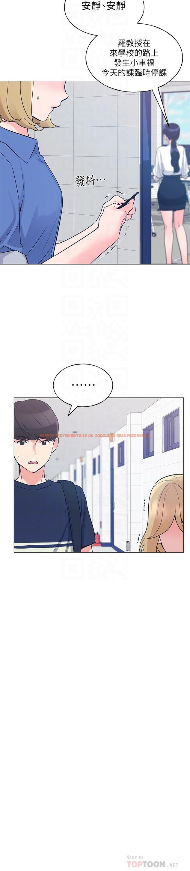 查看漫画重考生 - 第80話-竟敢碰我的女兒...？！ - www.tymanga.com中的500205图片