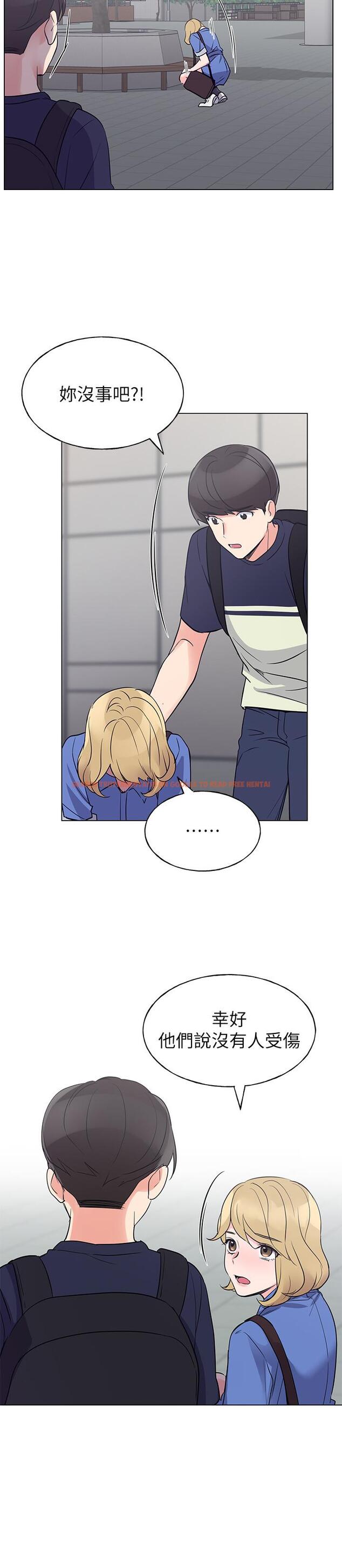 查看漫画重考生 - 第80話-竟敢碰我的女兒...？！ - www.tymanga.com中的500207图片