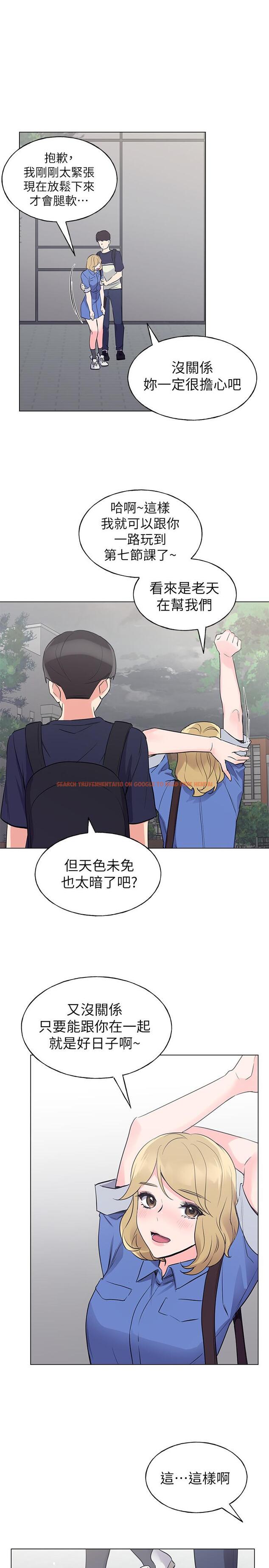 查看漫画重考生 - 第80話-竟敢碰我的女兒...？！ - www.tymanga.com中的500208图片