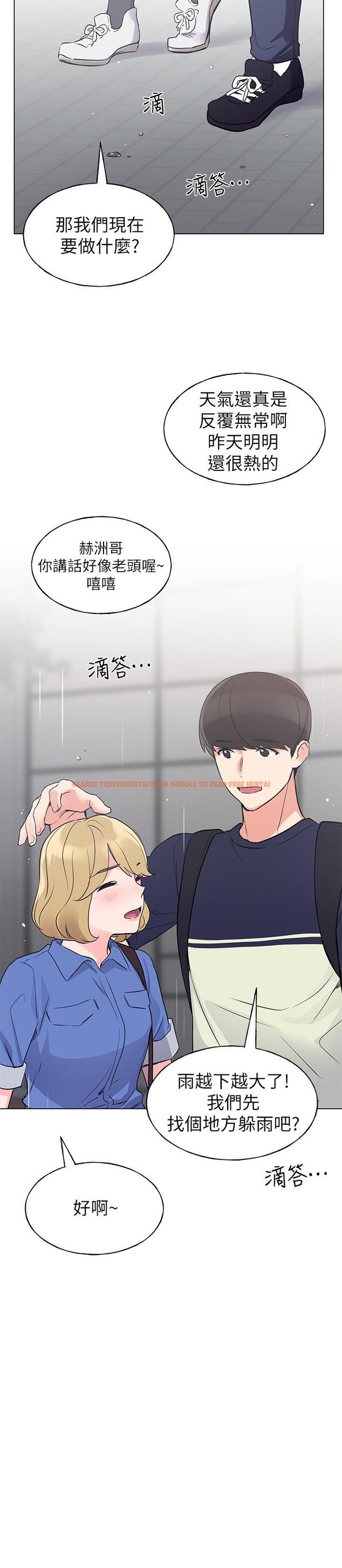 查看漫画重考生 - 第80話-竟敢碰我的女兒...？！ - www.tymanga.com中的500209图片