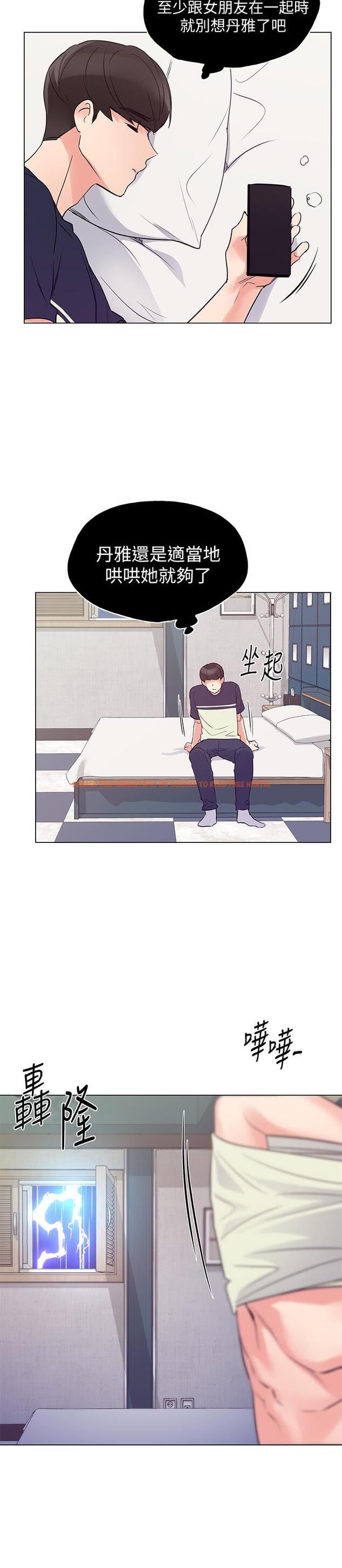 查看漫画重考生 - 第80話-竟敢碰我的女兒...？！ - www.tymanga.com中的500213图片