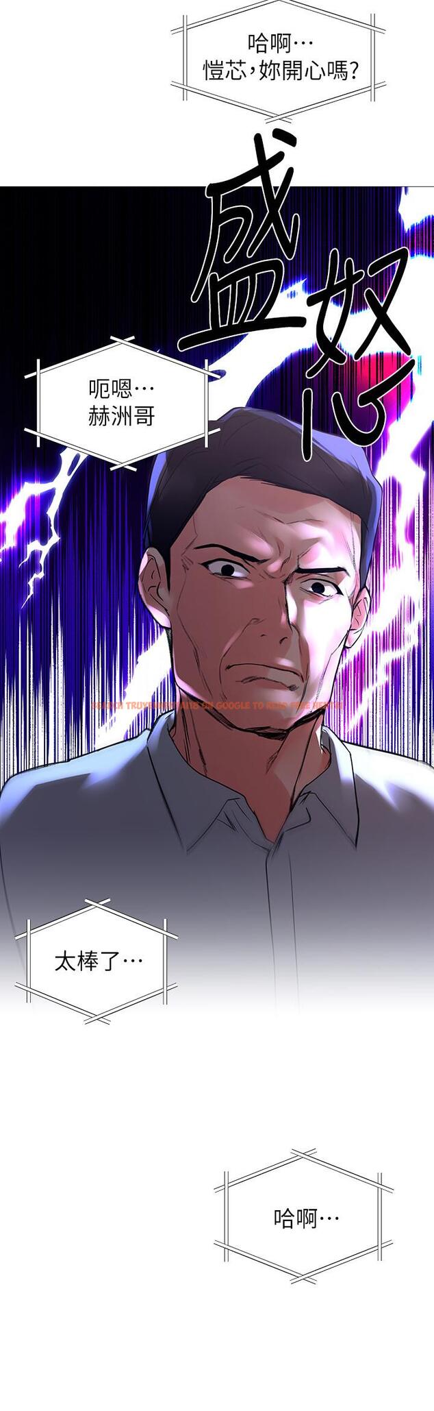 查看漫画重考生 - 第80話-竟敢碰我的女兒...？！ - www.tymanga.com中的500215图片