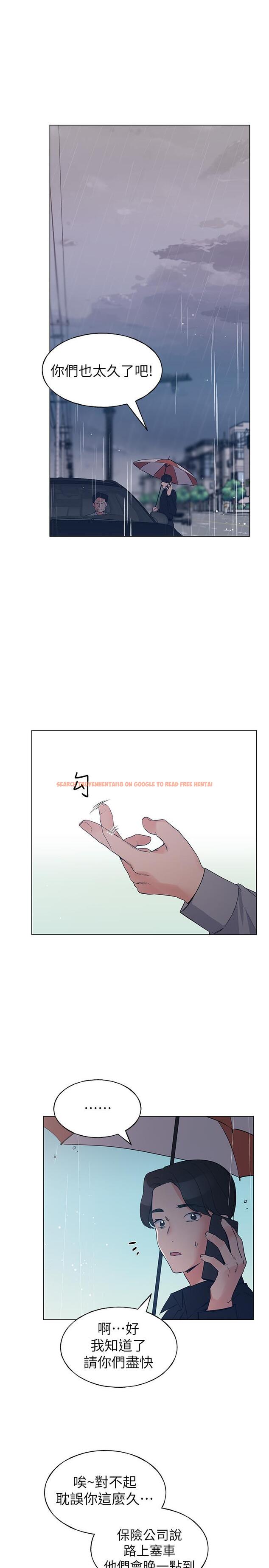 查看漫画重考生 - 第81話-我來幫你洗澡 - www.tymanga.com中的502257图片