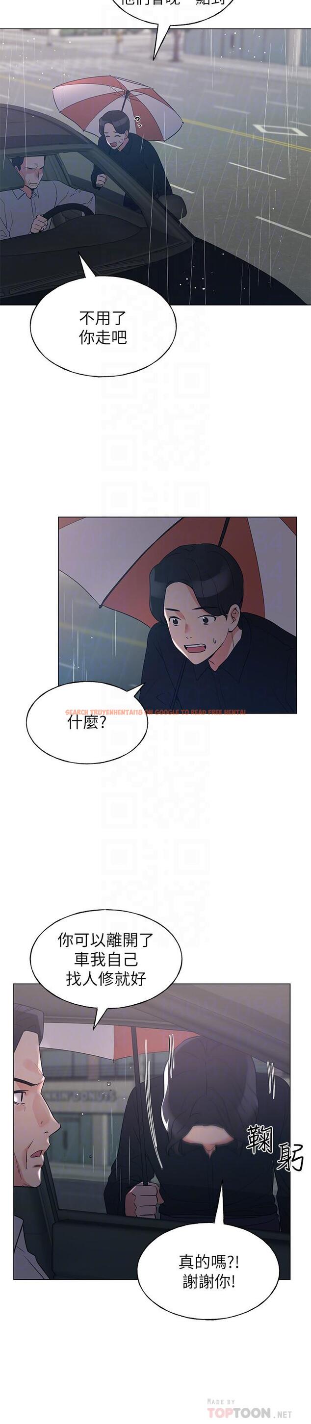 查看漫画重考生 - 第81話-我來幫你洗澡 - www.tymanga.com中的502258图片