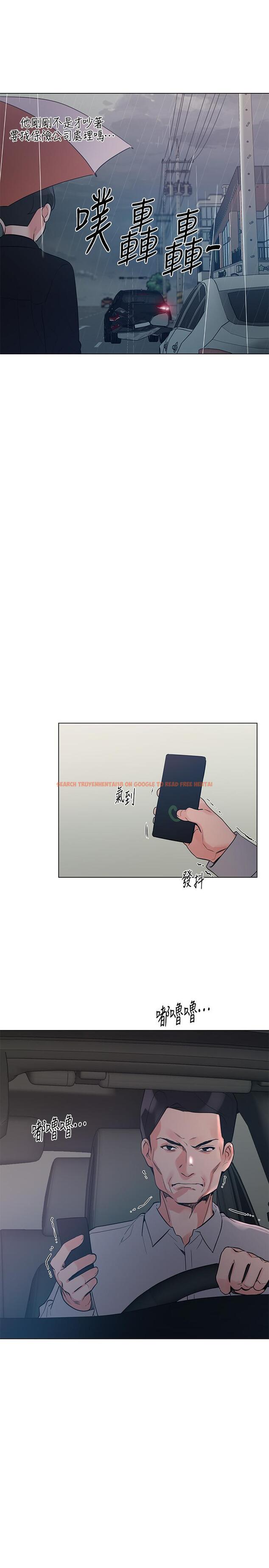 查看漫画重考生 - 第81話-我來幫你洗澡 - www.tymanga.com中的502259图片