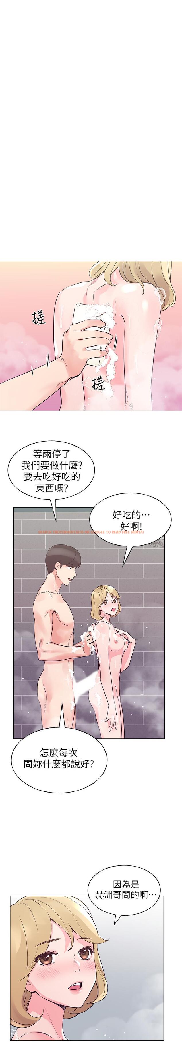查看漫画重考生 - 第81話-我來幫你洗澡 - www.tymanga.com中的502265图片