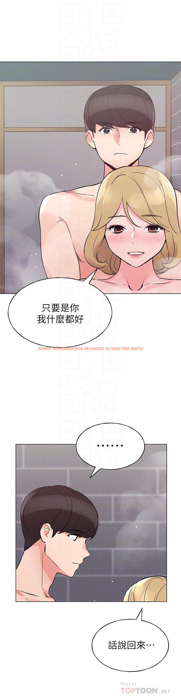 查看漫画重考生 - 第81話-我來幫你洗澡 - www.tymanga.com中的502266图片