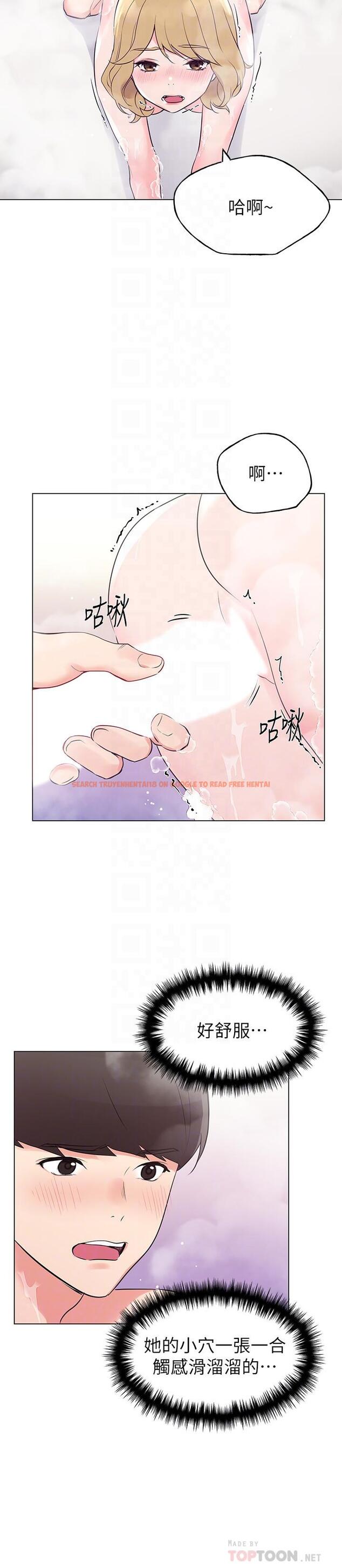 查看漫画重考生 - 第82話-主動求愛 - www.tymanga.com中的503903图片