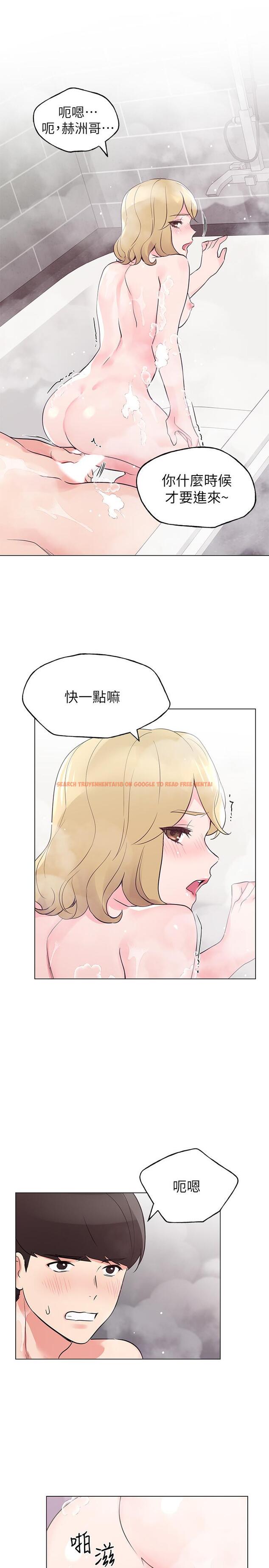 查看漫画重考生 - 第82話-主動求愛 - www.tymanga.com中的503904图片